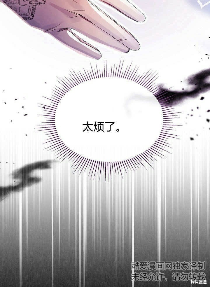第11话 微笑着安慰你48