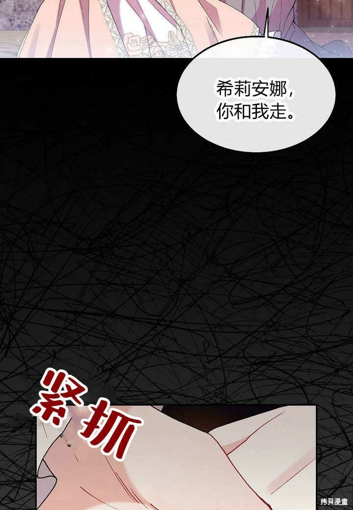 第7话 甜甜的糖果6