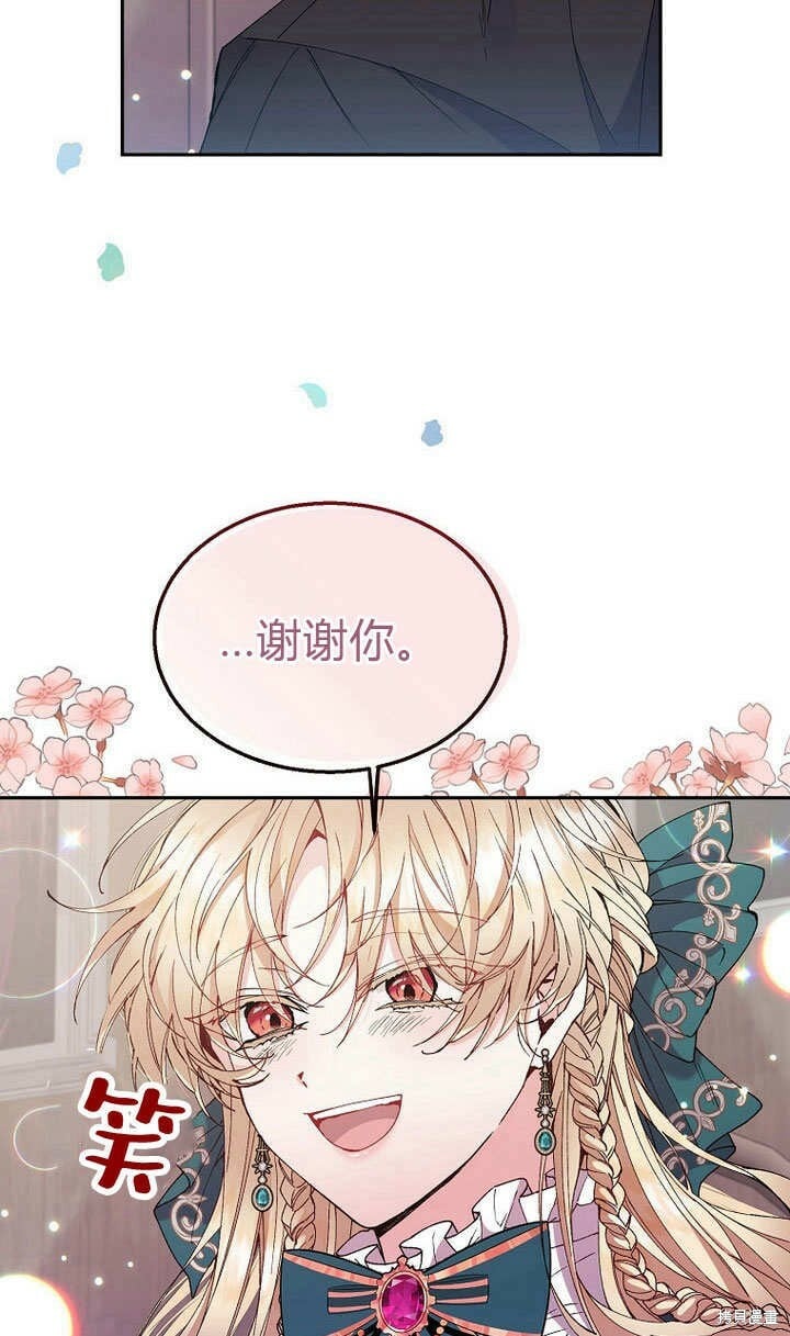 第7话 甜甜的糖果43
