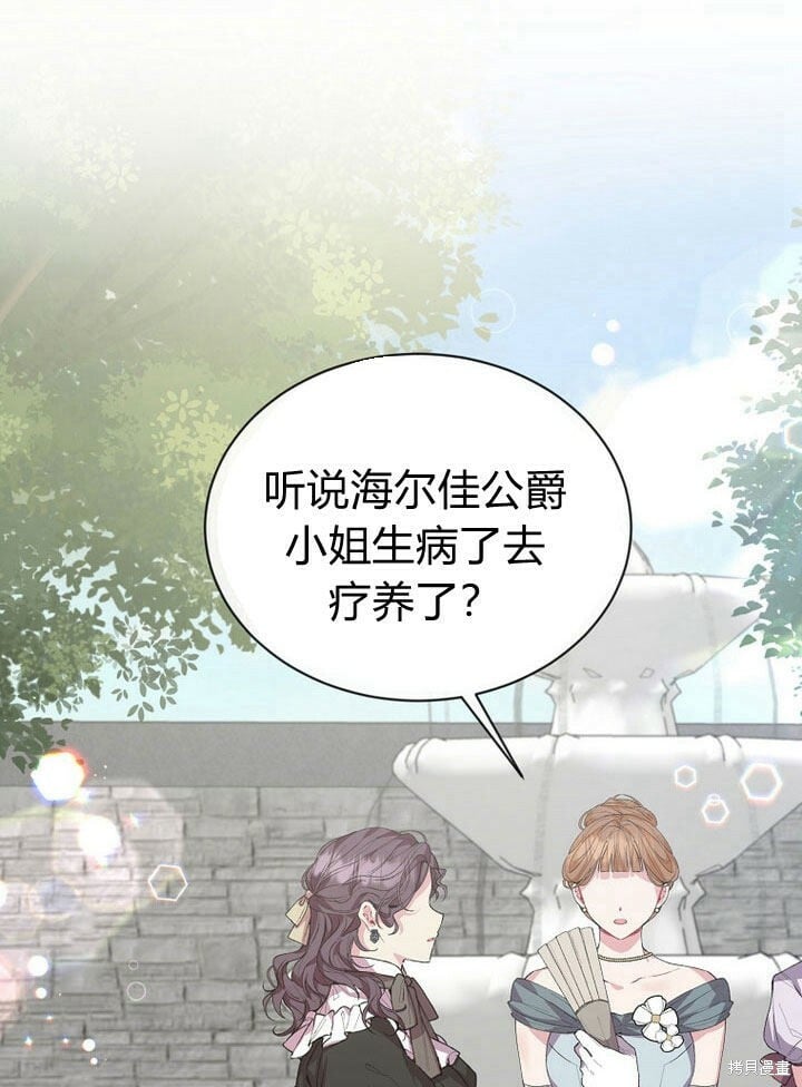 第30话 大新闻69