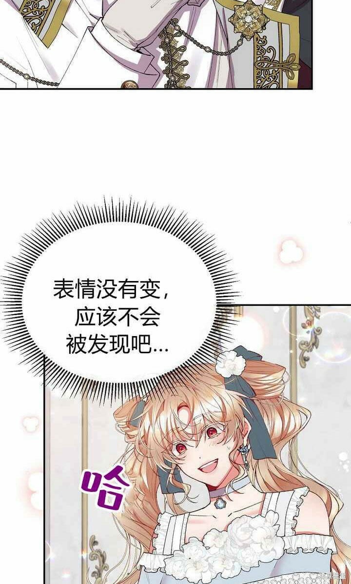 第25话 揭穿伪装46