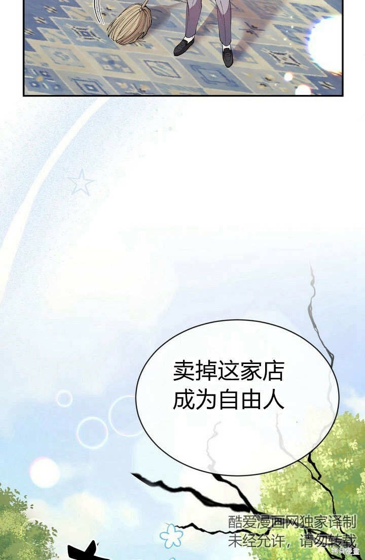 第23话 调查真相10
