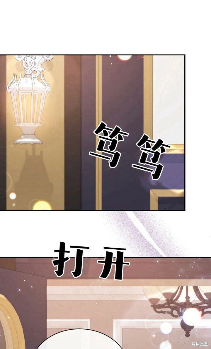 第24话 我要守护姐姐！0