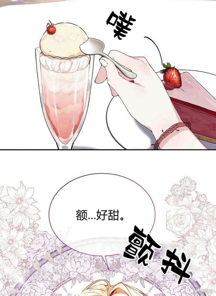 第30话 大新闻49