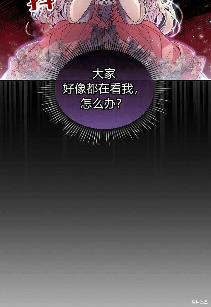 第9话 生日宴会41