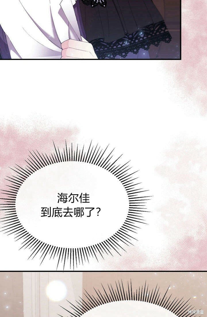 第20话 我想拯救你58