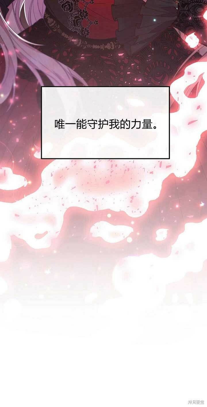 第5话 我们是第一次见吗？55
