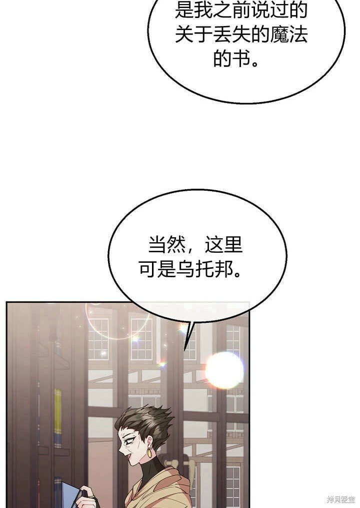 第7话 甜甜的糖果62