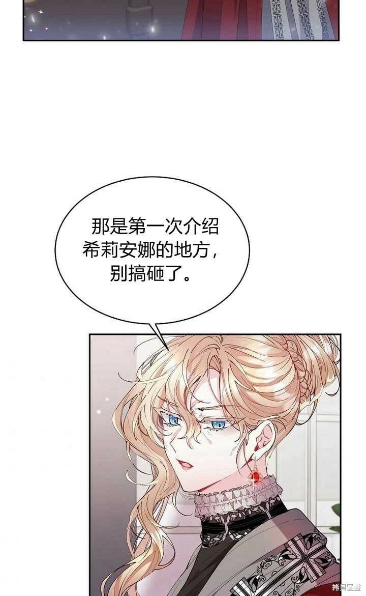 第4话 你骗不了我43