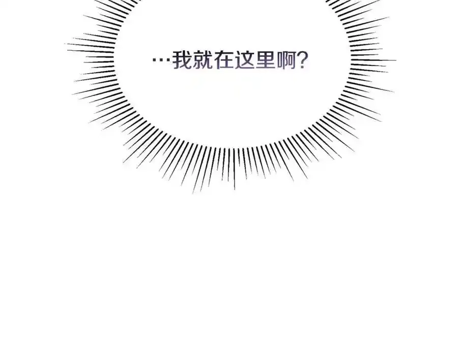 第1话 贵族之女竟是冒牌货？32