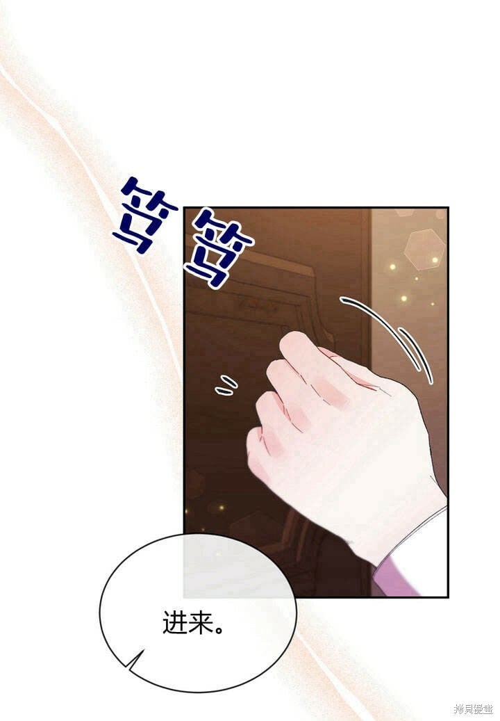 第14话 什么都愿意为你做！42