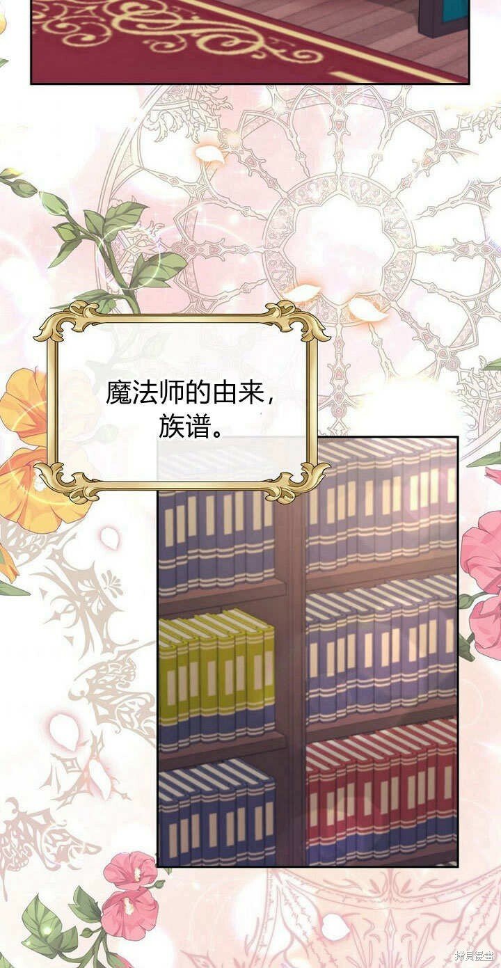 第7话 甜甜的糖果56