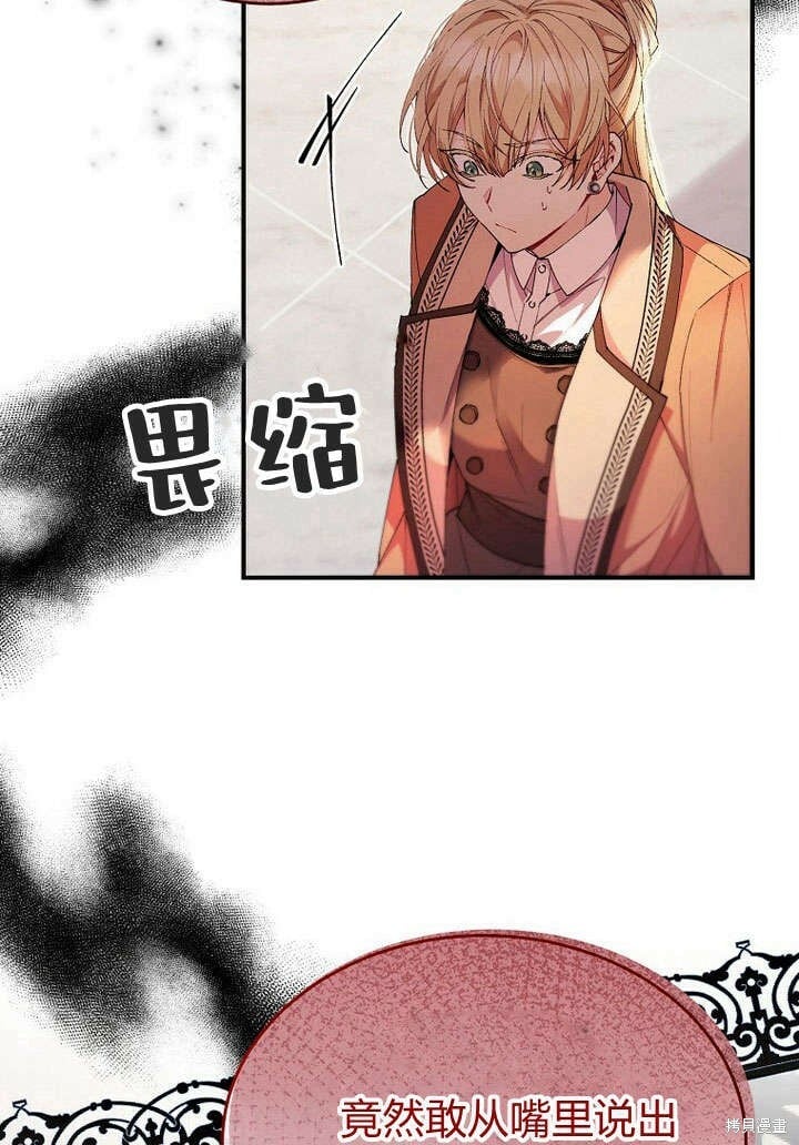 第21话 你过得好吗？51