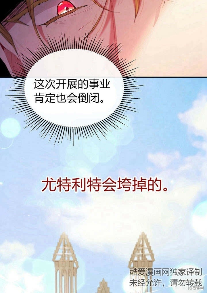 第17话 原来我是爱妈妈的58