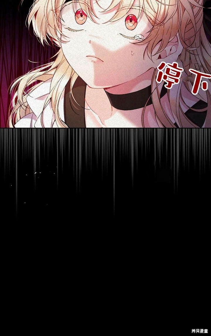 第13话 童年的记忆19
