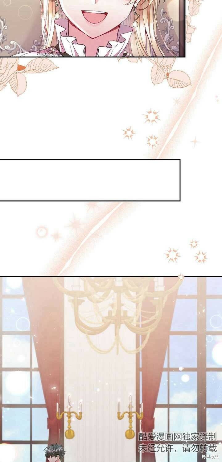 第5话 我们是第一次见吗？11