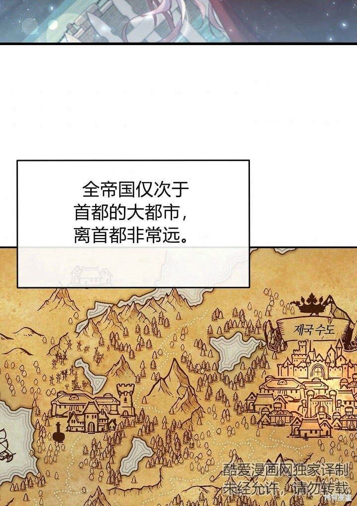 第19话 你要把我搞疯了！35