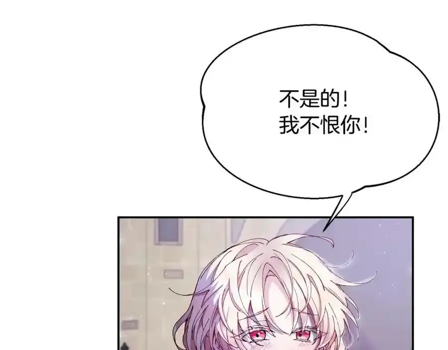 第2话 真的女儿回来了211