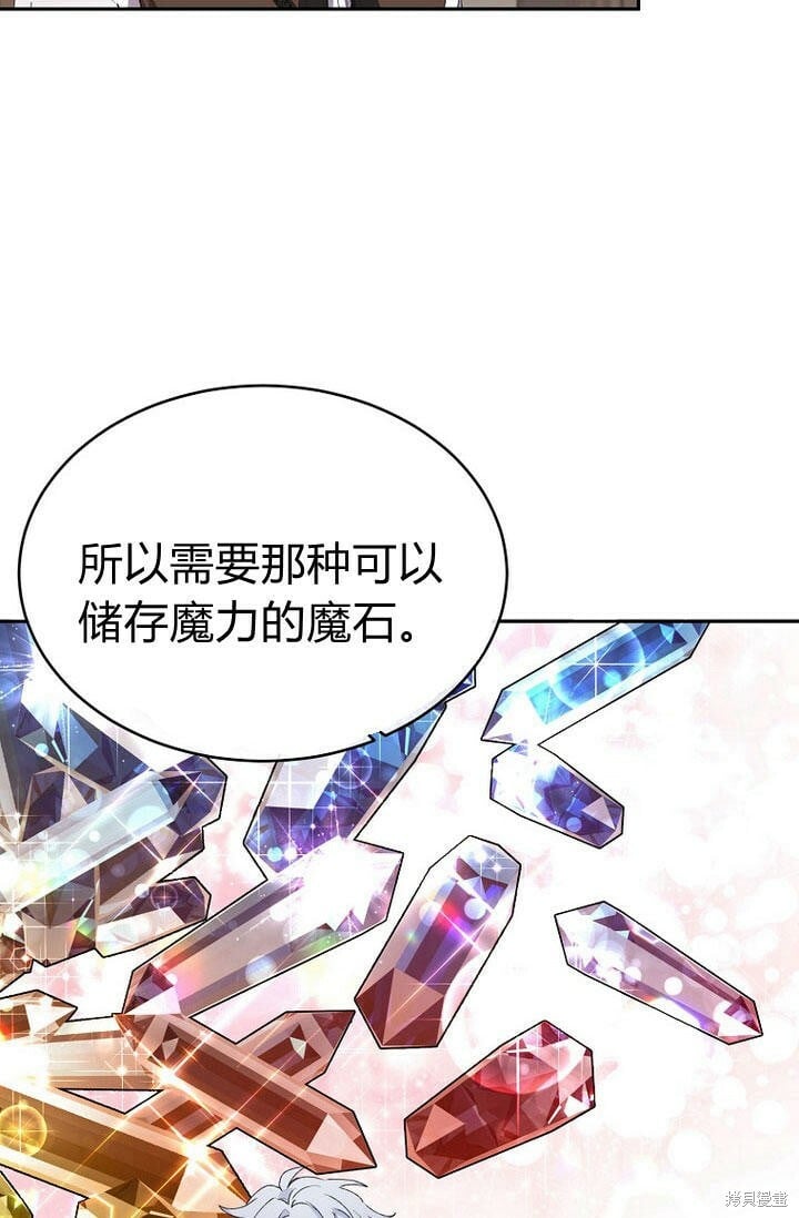 第29话 他都记得18