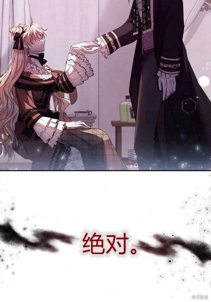 第14话 什么都愿意为你做！36