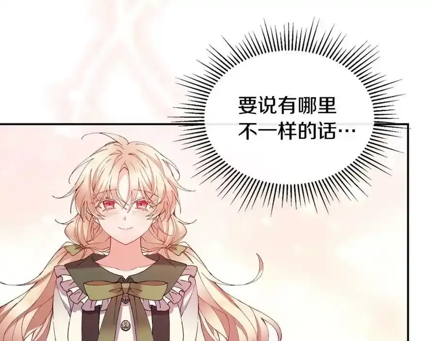 第2话 真的女儿回来了91
