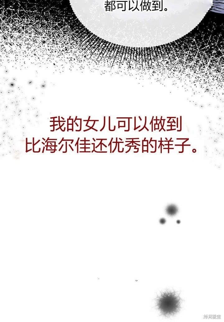 第21话 你过得好吗？60
