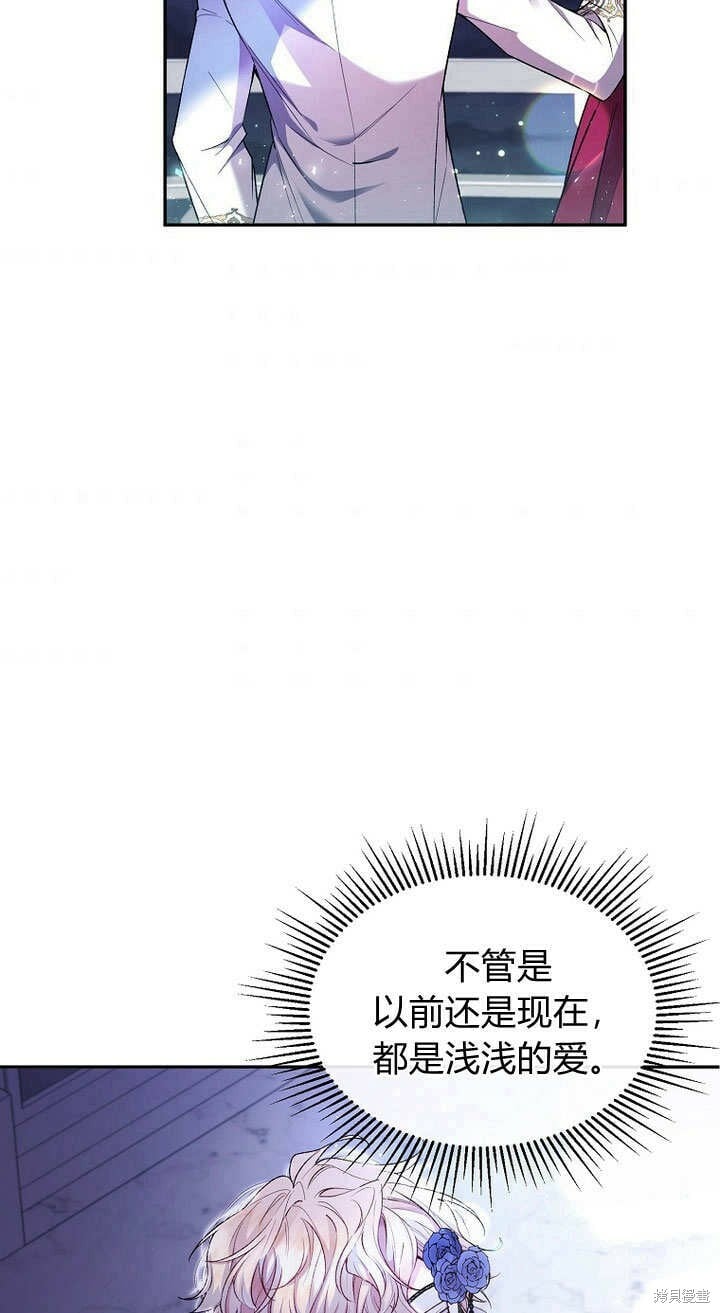 第10话 礼物41