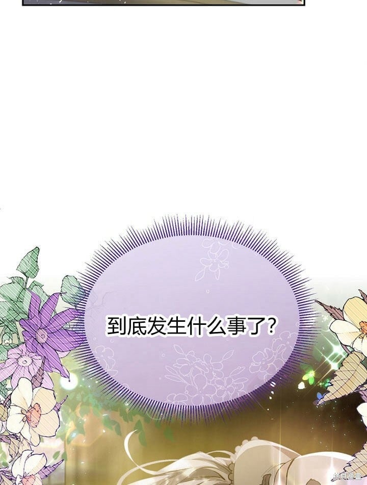 第30话 大新闻81