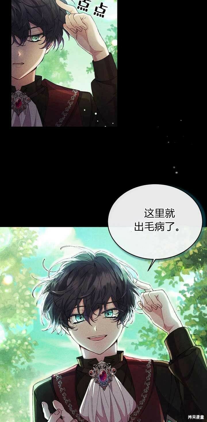 第4话 你骗不了我55