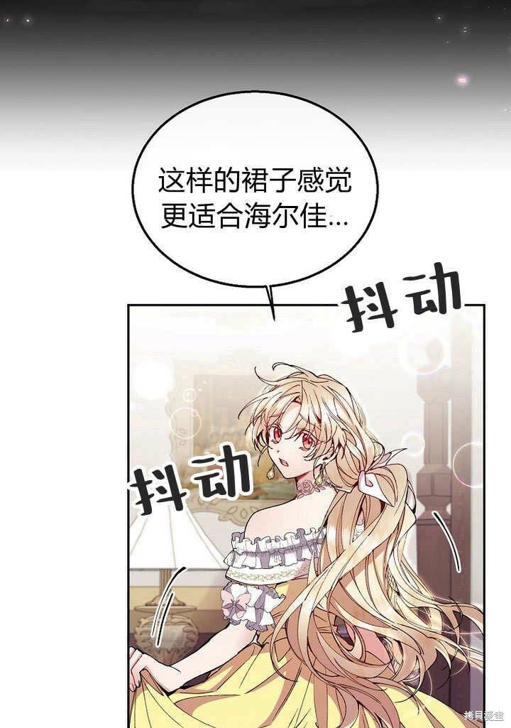 第8话 休想替代我65
