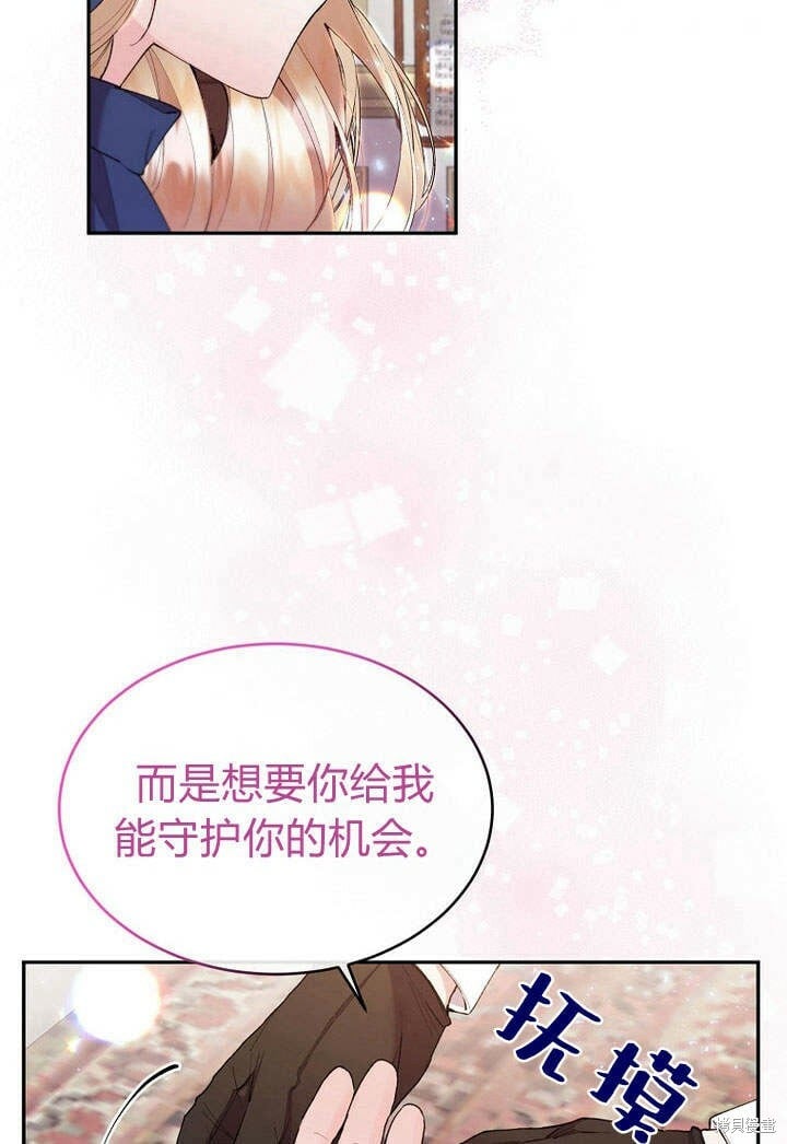 第16话 求婚68