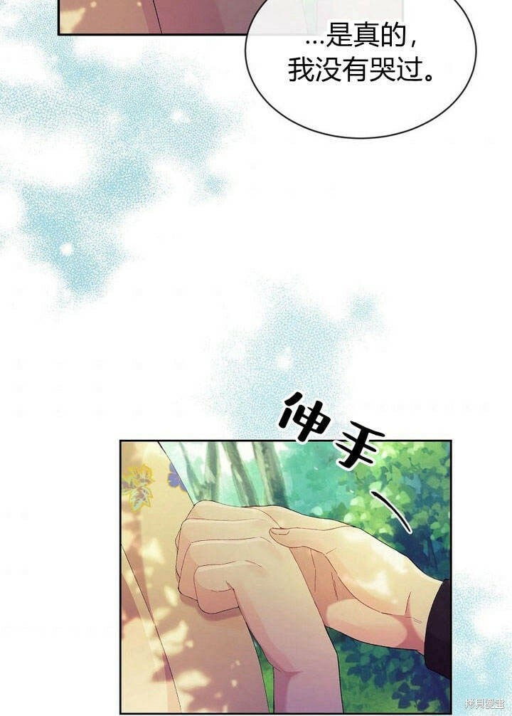 第13话 童年的记忆65
