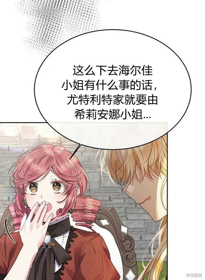 第31话 音讯全无78