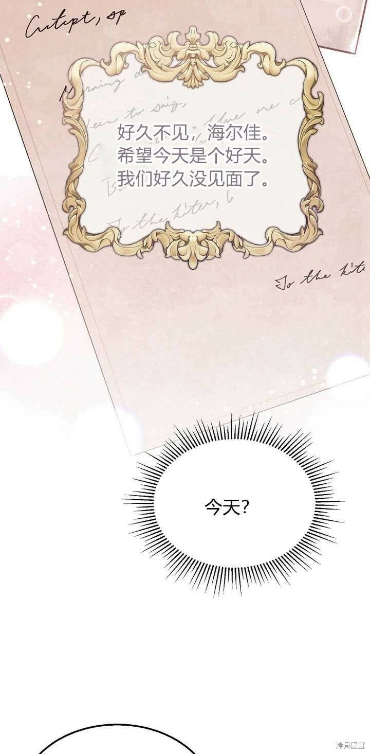 第4话 你骗不了我62
