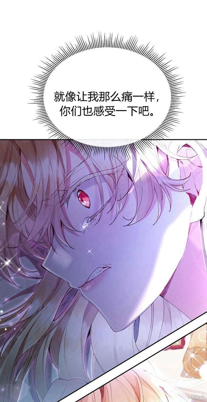 第17话 原来我是爱妈妈的72