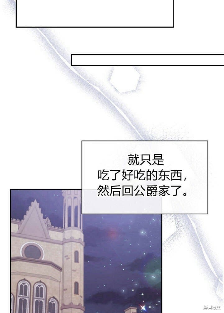 第16话 求婚80