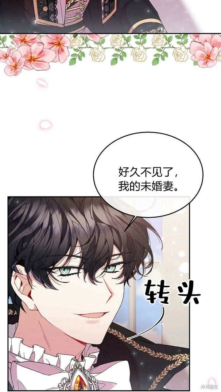 第12话 缺失的爱20