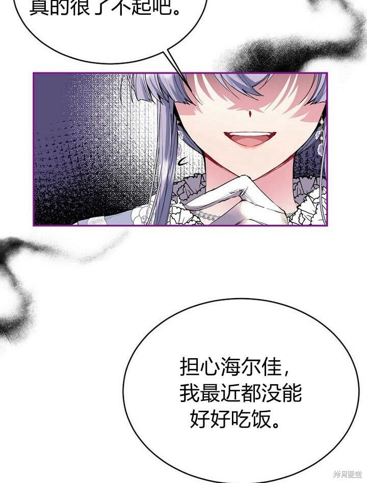第31话 音讯全无47