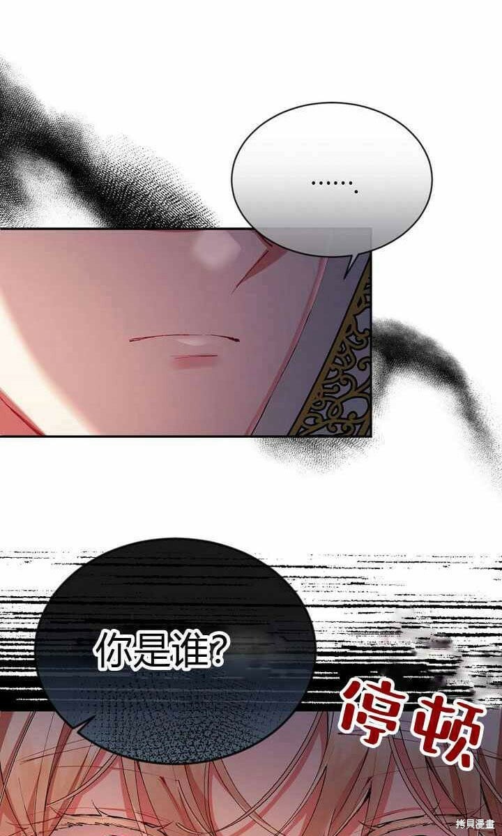 第25话 揭穿伪装49