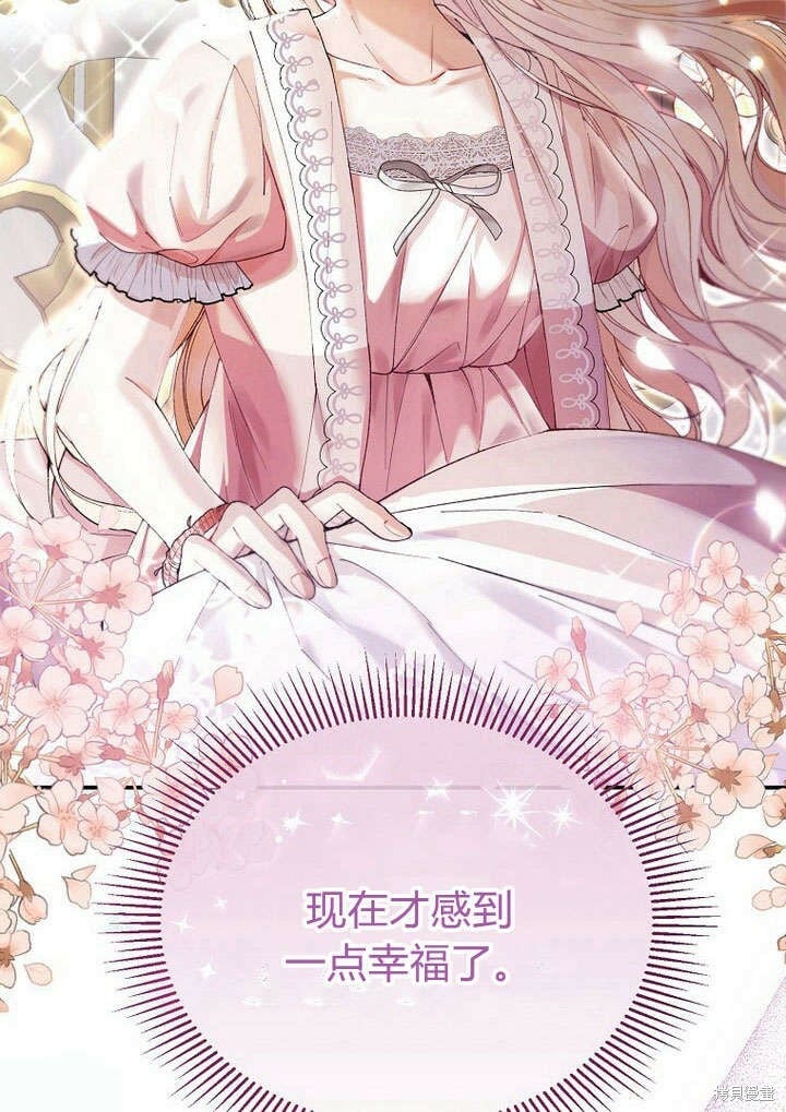 第21话 你过得好吗？9