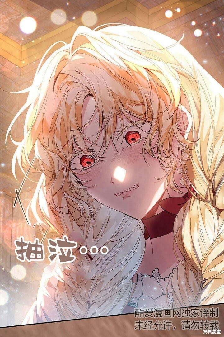 第29话 他都记得83