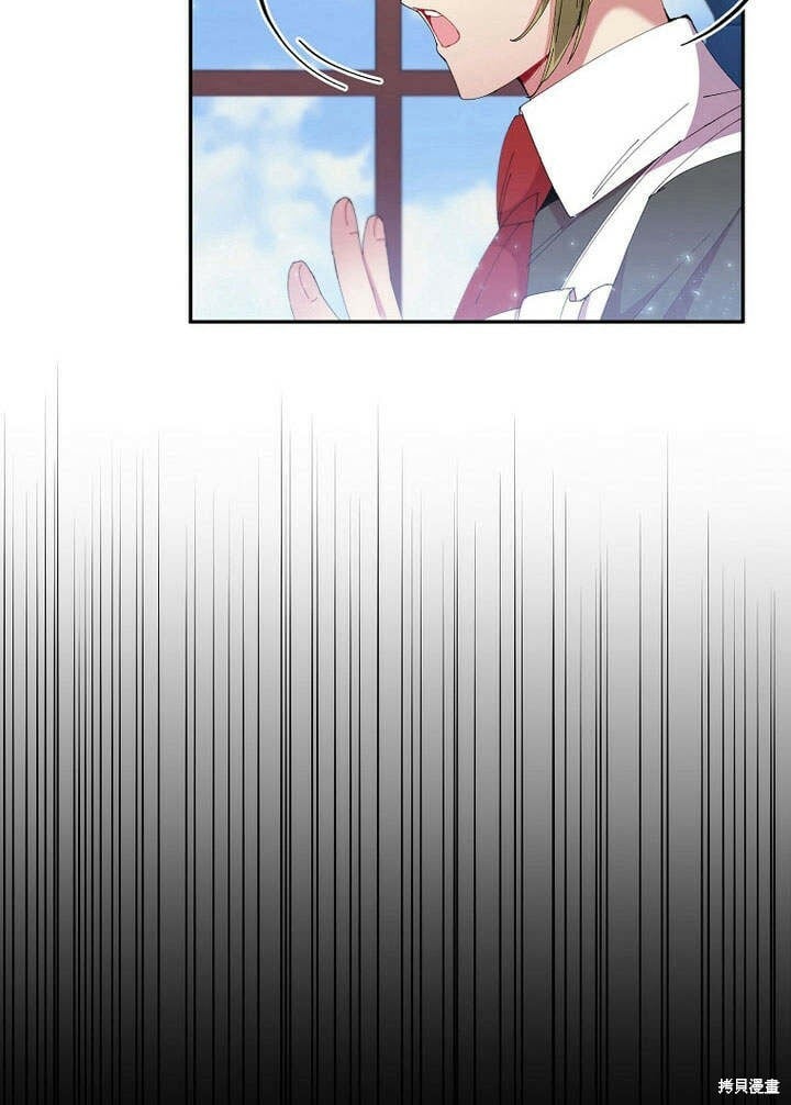 第17话 原来我是爱妈妈的10