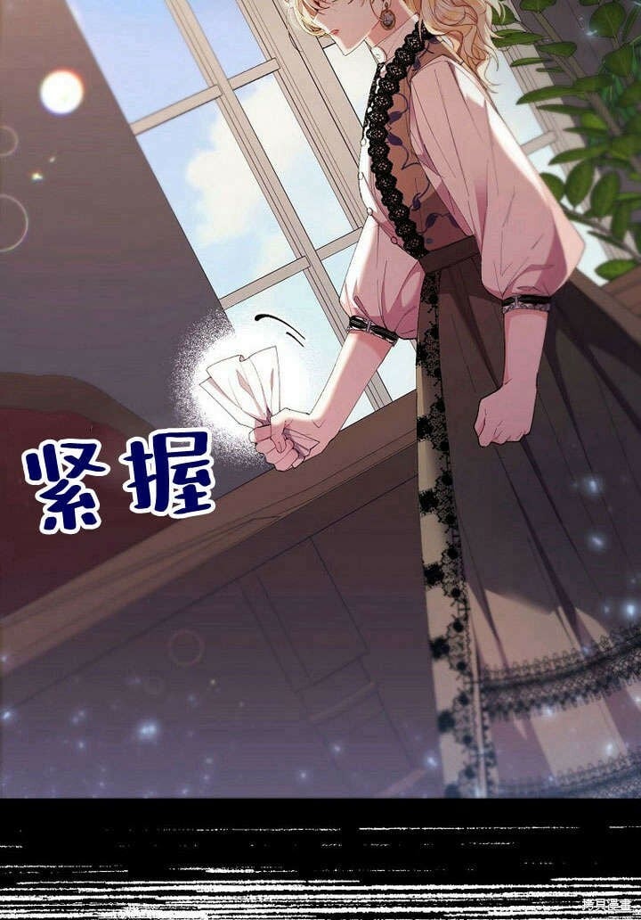 第21话 你过得好吗？56