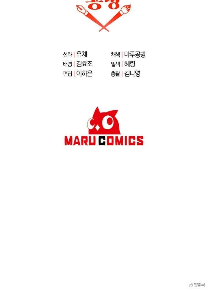 第21话 你过得好吗？113