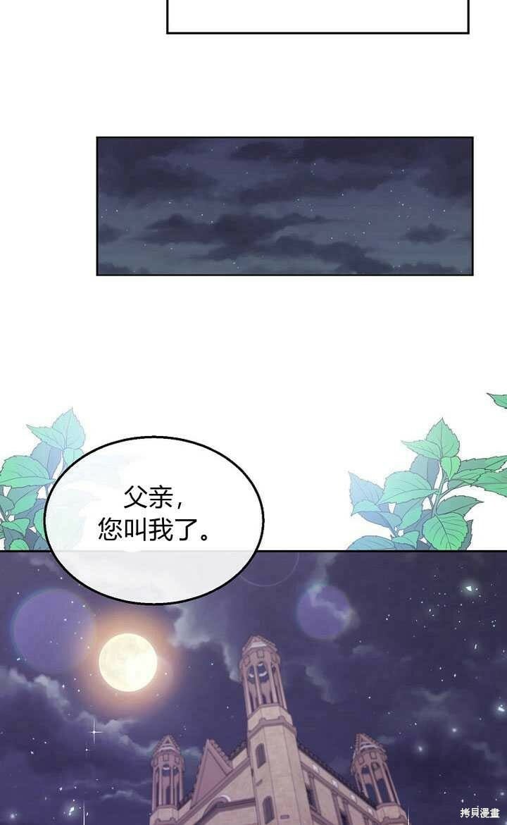第4话 你骗不了我39
