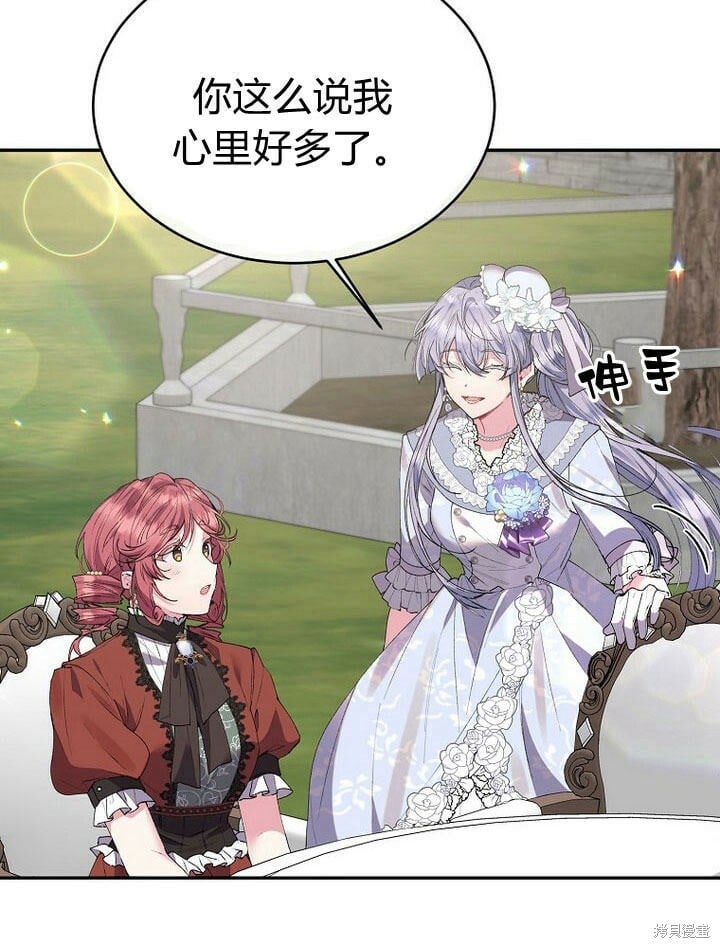 第31话 音讯全无36