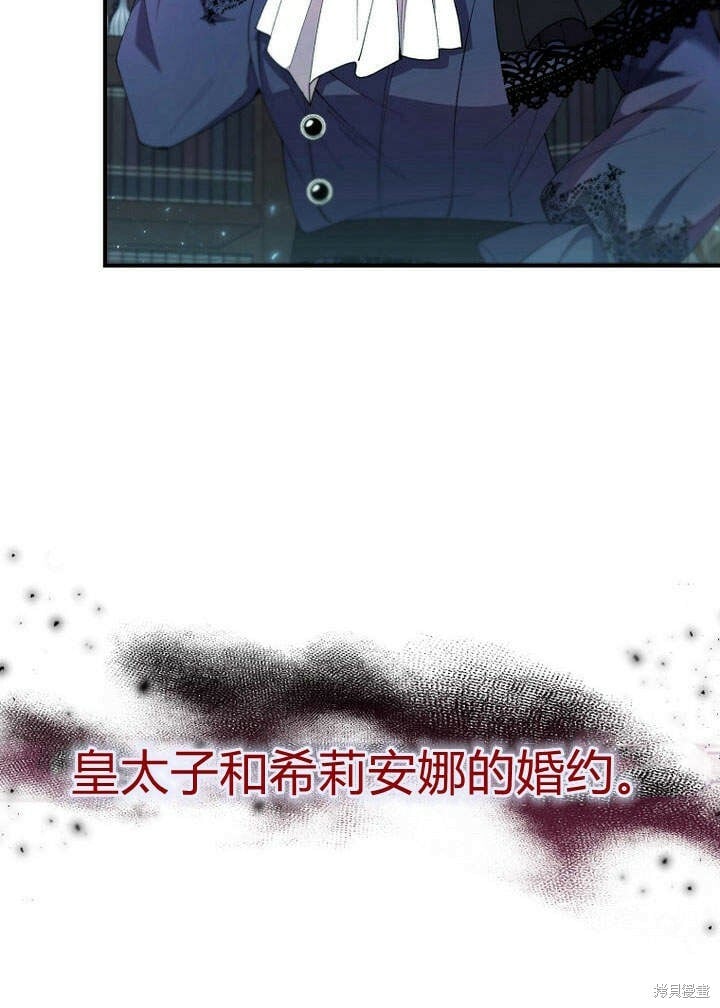 第20话 我想拯救你27