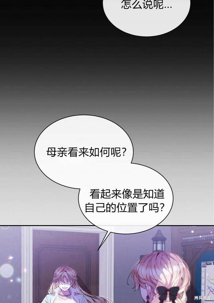 第16话 求婚12