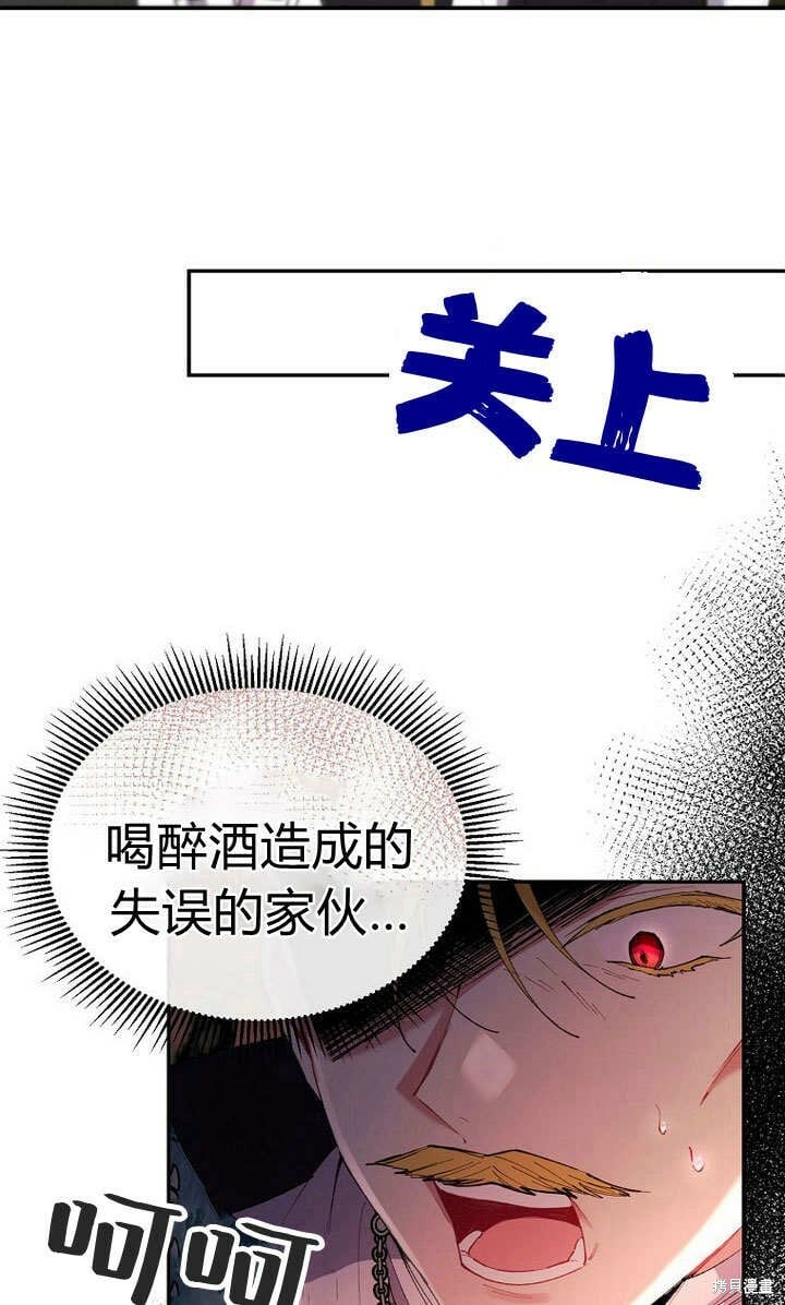 第23话 调查真相65