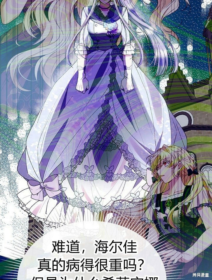 第31话 音讯全无99